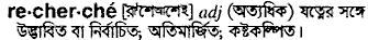 Recherche in Bangla Academy Dictionary