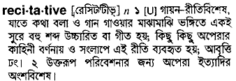 Recitative in Bangla Academy Dictionary