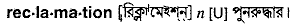 Reclamation in Bangla Academy Dictionary