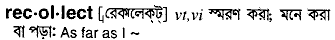 Recollect in Bangla Academy Dictionary