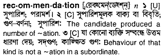 Recommendation in Bangla Academy Dictionary