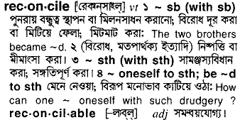Reconcile in Bangla Academy Dictionary