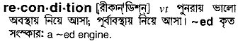 Recondition in Bangla Academy Dictionary