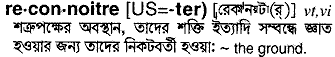 Reconnoitre in Bangla Academy Dictionary