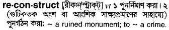 Reconstruct in Bangla Academy Dictionary