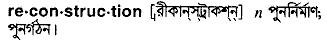 Reconstruction in Bangla Academy Dictionary