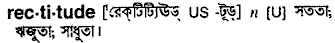 Rectitude in Bangla Academy Dictionary