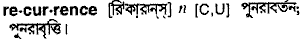 Recurrence in Bangla Academy Dictionary