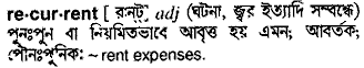 Recurrent in Bangla Academy Dictionary