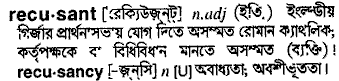 Recusant in Bangla Academy Dictionary