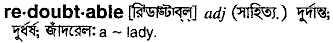 Redoubtable in Bangla Academy Dictionary
