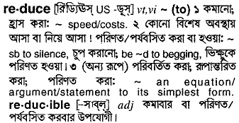 Reduce in Bangla Academy Dictionary