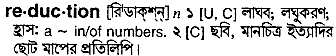 Reduction in Bangla Academy Dictionary