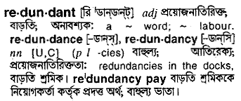 Redundant in Bangla Academy Dictionary