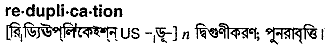 Reduplication in Bangla Academy Dictionary