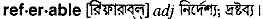 Referable in Bangla Academy Dictionary