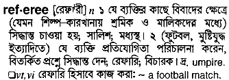 Referee in Bangla Academy Dictionary