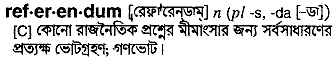 Referendum in Bangla Academy Dictionary
