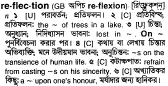 Reflection in Bangla Academy Dictionary