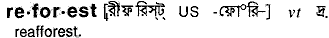 Reforest in Bangla Academy Dictionary