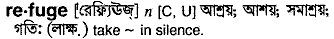 Refuge in Bangla Academy Dictionary
