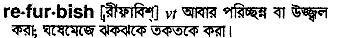 Refurbish in Bangla Academy Dictionary