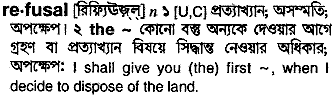 Refusal in Bangla Academy Dictionary