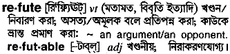 Refute in Bangla Academy Dictionary