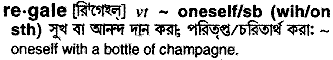 Regale in Bangla Academy Dictionary