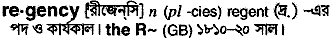 Regency in Bangla Academy Dictionary