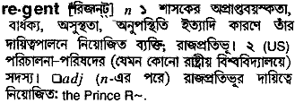 Regent in Bangla Academy Dictionary