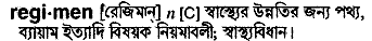 Regimen in Bangla Academy Dictionary