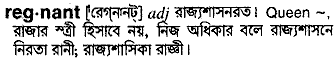 Regnant in Bangla Academy Dictionary