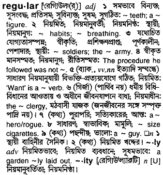 Regular in Bangla Academy Dictionary
