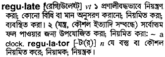 Regulate in Bangla Academy Dictionary