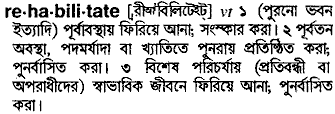 Rehabilitate in Bangla Academy Dictionary