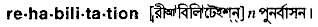 Rehabilitation in Bangla Academy Dictionary
