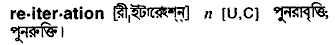 Reiteration in Bangla Academy Dictionary