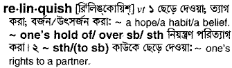 Relinquish in Bangla Academy Dictionary