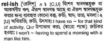 Relish in Bangla Academy Dictionary
