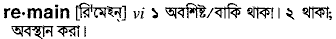 Remain in Bangla Academy Dictionary