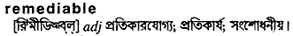 Remediable in Bangla Academy Dictionary