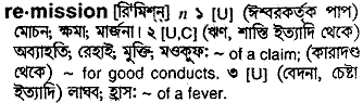 Remission in Bangla Academy Dictionary