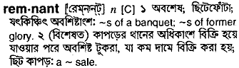 Remnant in Bangla Academy Dictionary