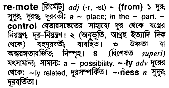 Remote in Bangla Academy Dictionary