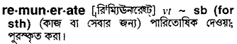 Remunerate in Bangla Academy Dictionary