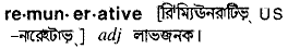 Remunerative in Bangla Academy Dictionary