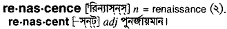 Renascence in Bangla Academy Dictionary