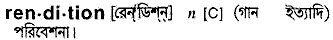 Rendition in Bangla Academy Dictionary
