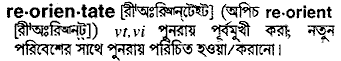 Reorient in Bangla Academy Dictionary